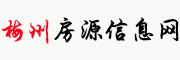 梅州房源信息网_梅江区_梅县区_兴宁市_梅州房产网